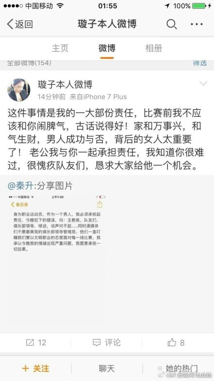 著名记者Daniele Longo的报道，皮奥利的主帅目前仍然不稳，目前是球队讨论接触和反思的日子。